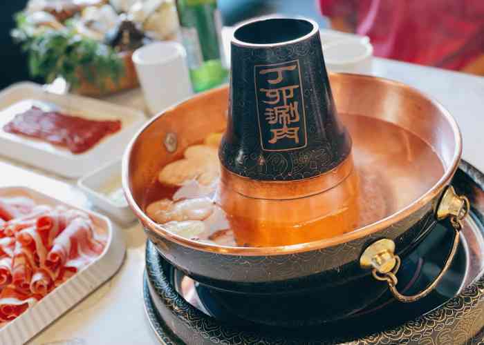 丁卯涮肉(朝阳门店)