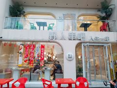 -野人串吧.烤串(于洪广场店)