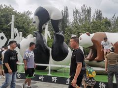 -西安秦岭野生动物园