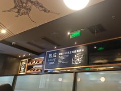 -西堤牛排(北京国瑞店)