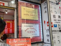 -关中道乡村爆肚面馆(玄风桥店)