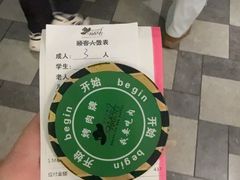 -汉巴味德·烤肉与啤酒的自助(杭州大悦城店)