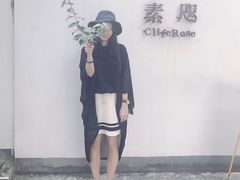 -素咫咖啡CLIFEROSE