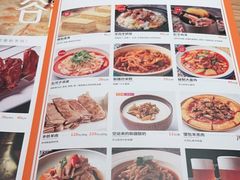 -谷丽麦馕新疆菜·清真(步步高梅溪新天地店)