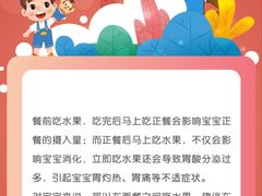 -美吉姆早教(高新中心)