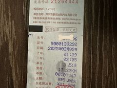 -深圳宝安国际机场