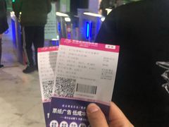 -幸福蓝海国际影城(苏州凤凰店)