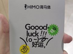 -海马体照相馆(天津世纪都会店)