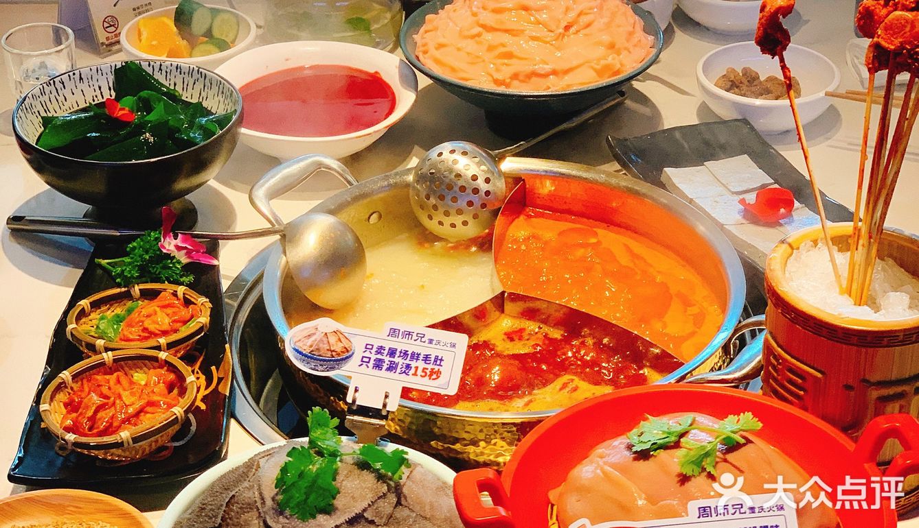 上了黑珍珠榜的重庆火锅，当然要来拔个草[调皮]
