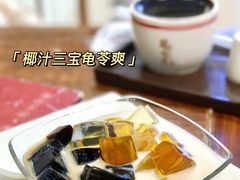 -龟金正·港式甜品(客村店)