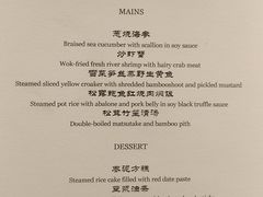 菜单-福1015(愚园路店)