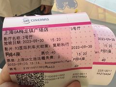 -梅龙镇广场