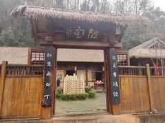 -常德桃花源景区