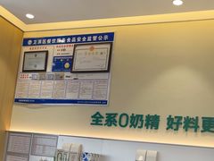-书亦烧仙草(支雪生活广场店)