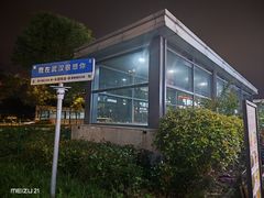 -乡厨味道(黄鹤楼店)