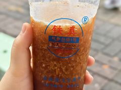 -铁真·刨冰红焖羊肉·正宗老字号