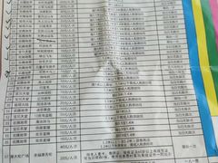 -国色天乡三期陆地乐园