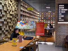 -苏州樊登书店·咖啡