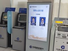 -中国建设银行(上海奉贤支行)