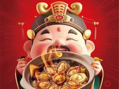 -徐记海鲜(大雁塔|金都店)