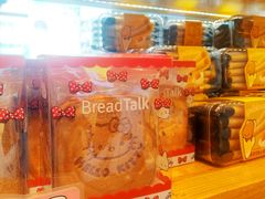 -BreadTalk面包新语·烘焙蛋糕(海珠丽影广场店)