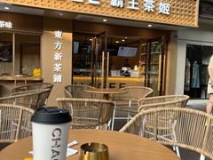 -CHAGEE霸王茶姬(文殊坊店)