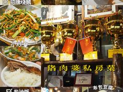 -红星光发煲仔饭(文海店)