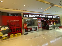 -蓉三少冒烤鸭·四川小吃集(北京首店)