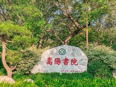 -禅宗少林·音乐大典