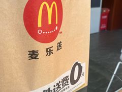 -麦当劳(华融店)