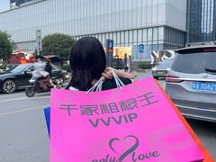 -千家粗粮王(MOMOPARK店)