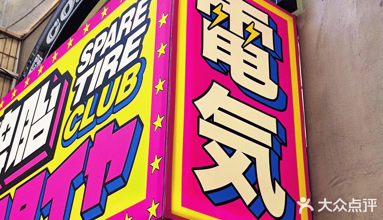 粉粉嫩嫩谁能不爱‼️日系漫画风宝藏咖啡馆