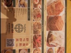 -添好运点心专门店(百老汇店)