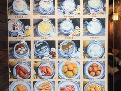 -双喜老铺(人民广场店)