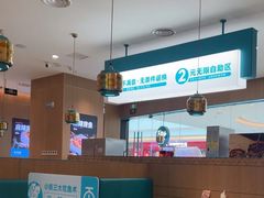 -半天妖烤鱼(芝罘吾悦广场店)