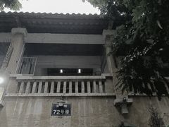 -广州市紫泥堂文化创意园景区