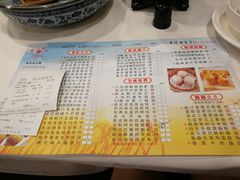 菜单-广州酒家(文昌店)