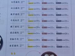 -饺子先生(世豪店)