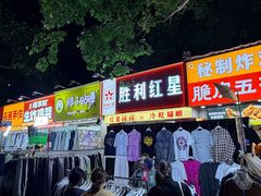 -健康路夜市