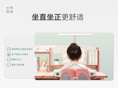 -光明园迪儿童学习桌椅(广州购书中心店)