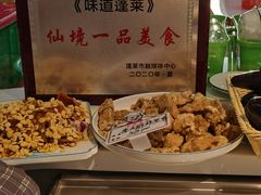 自助取餐区-蓬莱利华酒店(密汾南街店)