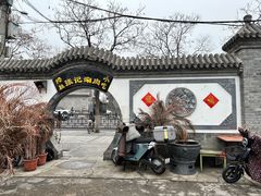 -前门张记涮肉(前门店)