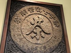 -中国茶叶博物馆(双峰馆区)