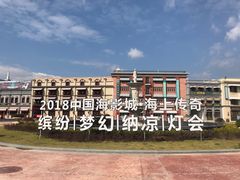 -奔跑吧乐园