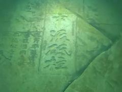-白鹤梁水下博物馆