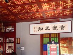 -老妈宫粽球