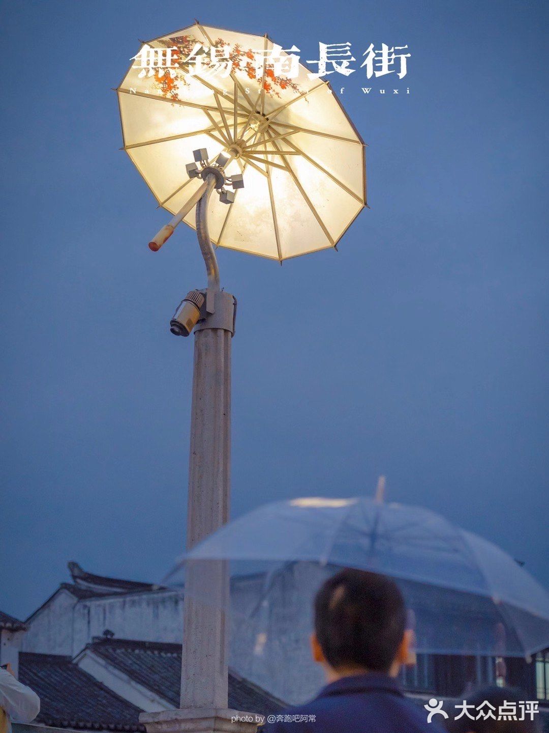 无锡夜景超棒的免费景点🆓南长街❗