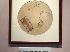 -李叔同故居纪念馆