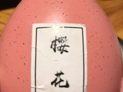-好介口深夜酒馆(梅江店)