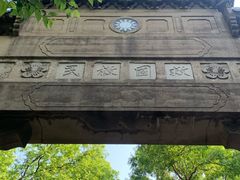 -灵谷景区